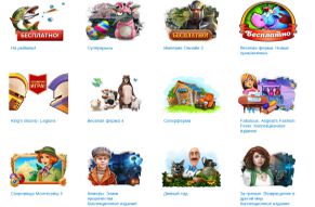 Kleine Casual Games von Alawar