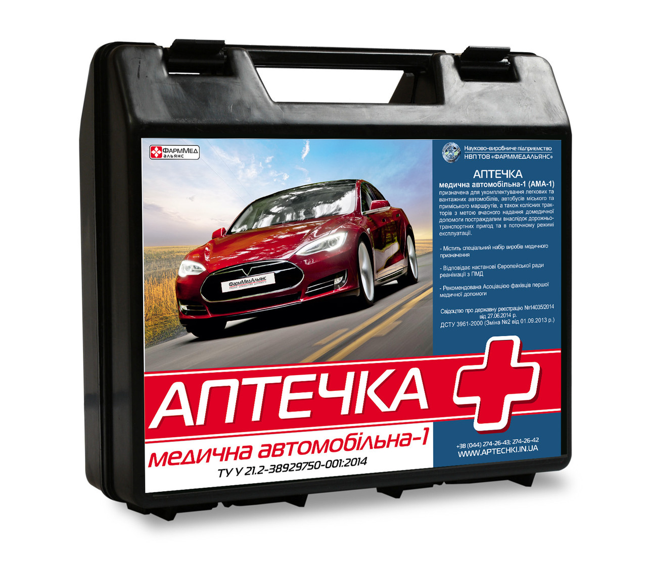 Car Kit 2019 Автомобильная аптечка 2019: что в ней должно быть на самом деле