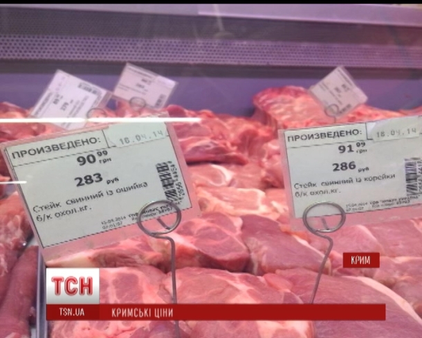 Die Preise in der Krim wurde zweimal: Scary alles teurer geworden. Heute wird die Milch noch teurer gemacht. VIDEO Цены в Крыму выросли в два раза: Страшно все подорожало. Сегодня молоко стало еще дороже. ВИДЕО