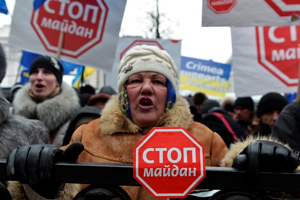 Stop-Maidan - Foto-und Video-Berichte von der Kundgebung von Anhängern von Janukowitsch Стоп Майдан - Фото и видеорепортажи с акции сторонников Януковича