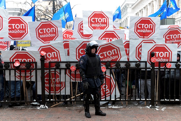 Stop-Maidan - Foto-und Video-Berichte von der Kundgebung von Anhängern von Janukowitsch Стоп Майдан - Фото и видеорепортажи с акции сторонников Януковича