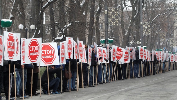 Stop-Maidan - Foto-und Video-Berichte von der Kundgebung von Anhängern von Janukowitsch Стоп Майдан - Фото и видеорепортажи с акции сторонников Януковича