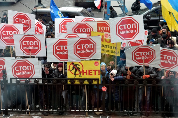 Stop-Maidan - Foto-und Video-Berichte von der Kundgebung von Anhängern von Janukowitsch Стоп Майдан - Фото и видеорепортажи с акции сторонников Януковича