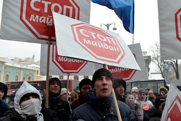 Stop-Maidan - Foto-und Video-Berichte von der Kundgebung von Anhängern von Janukowitsch Стоп Майдан - Фото и видеорепортажи с акции сторонников Януковича