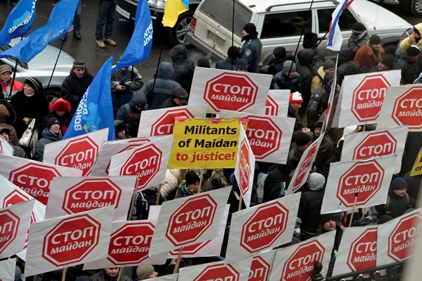 Stop-Maidan - Foto-und Video-Berichte von der Kundgebung von Anhängern von Janukowitsch Стоп Майдан - Фото и видеорепортажи с акции сторонников Януковича