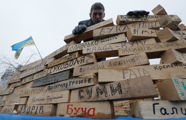 На Евромайдане в Киеве появилась Стена плача и борьбы