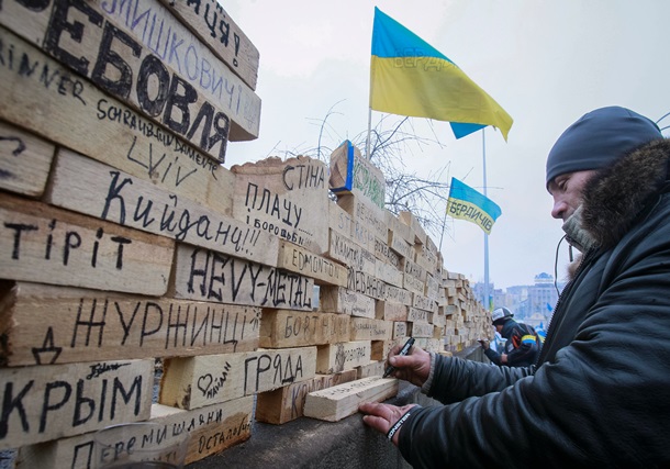 Auf Evromaydane in Kiew erschien Mauer und den Kampf des Wehklagens На Евромайдане в Киеве появилась Стена плача и борьбы