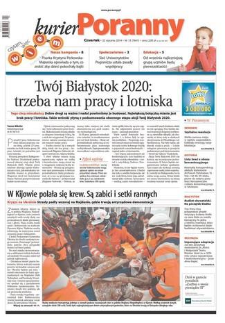Die Ukrainer sterben für Europa - die Titelseiten der Weltmedien. FOTO Украинцы идут на смерть ради Европы, - первые полосы мировых СМИ. ФОТОрепортаж