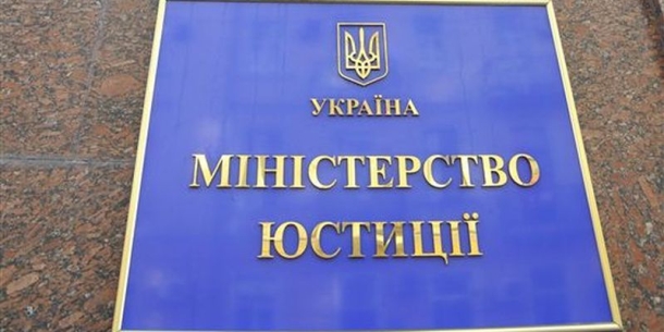 Das Justizministerium hat eine Bewertung der Verluste aus der Annexion der Krim abgeschlossen Минюст завершил оценку убытков от аннексии Крыма