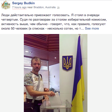 Aktuelle CEC Daten, Wahlergebnisse prezedent Ukraine Wahlergebnisse Maßnahme Последние данные ЦИК, результаты выборов презедента Украины, результаты выборов мера
