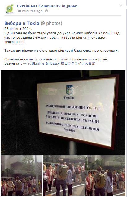 Aktuelle CEC Daten, Wahlergebnisse prezedent Ukraine Wahlergebnisse Maßnahme Последние данные ЦИК, результаты выборов презедента Украины, результаты выборов мера