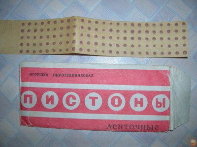 Finden Sie ein Spielzeug Kindheit Spielzeug UdSSR, altes Spielzeug