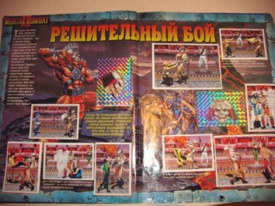 Finden Sie ein Spielzeug Kindheit Spielzeug UdSSR, altes Spielzeug