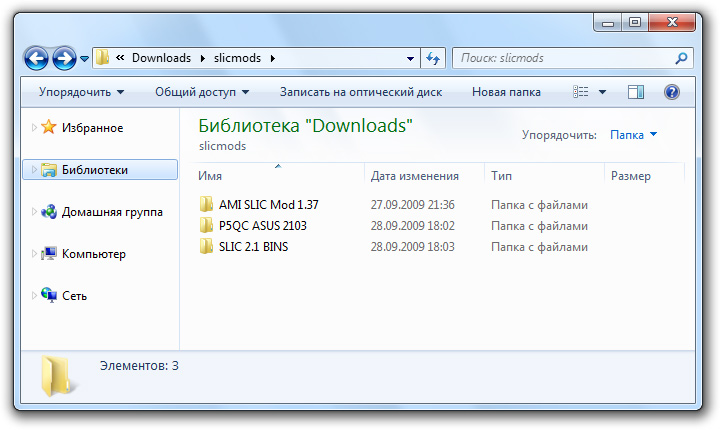 Office 2010 Торрент Кряк Office 2010 Торрент Кряк