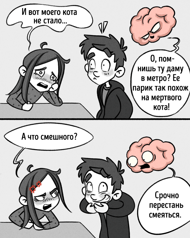 Mein Gehirn lebt definitiv sein eigenes Leben. Und hier sind 12 Beweise dafür Иллюстрации про хитрости Мозга