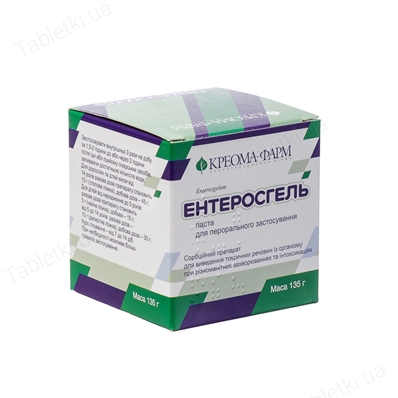 Enterosgel - Günstige Medikamente aus der Apotheke, die genauso gut wirken wie teure Kosmetika Энтеросгель - Бюджетные средства из аптеки, не хуже дорогой косметики