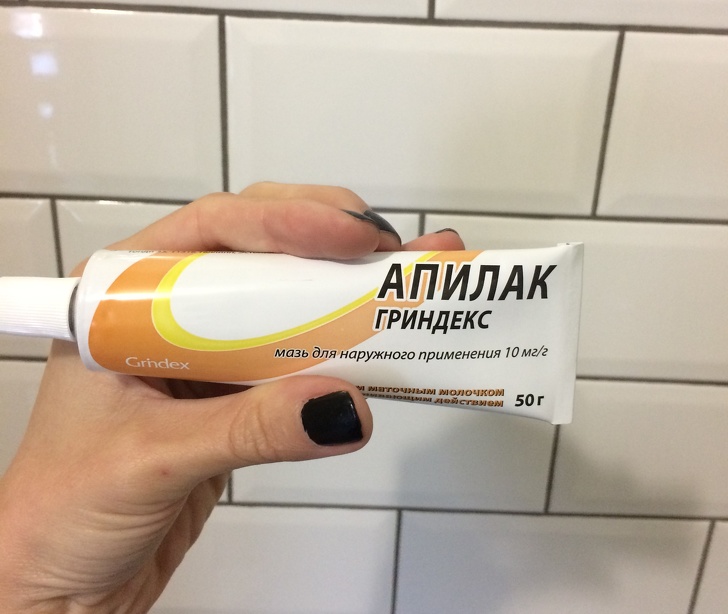 Apilak - Etatmittel von einer Apotheke, die sowie teure Kosmetik arbeiten Апилак - Бюджетные средства из аптеки, не хуже дорогой косметики
