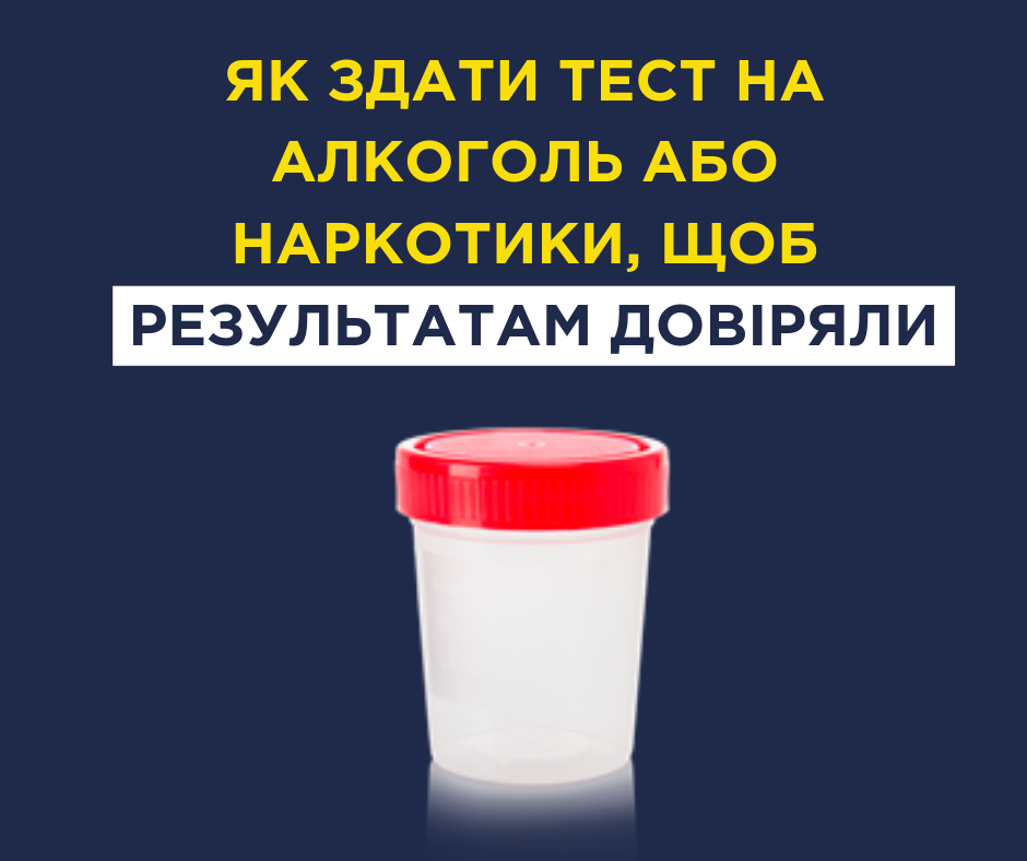 Lagerdauer von Betäubungsmitteln in biologischen Materialien des Menschen Как быстро выводится алкоголь и наркотики из организма человека