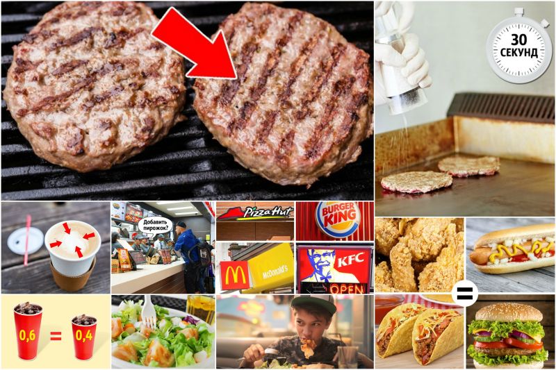 Dinge, von denen die Arbeiter des Fastfoods nichts erzählen Секретные фишки фастфудов