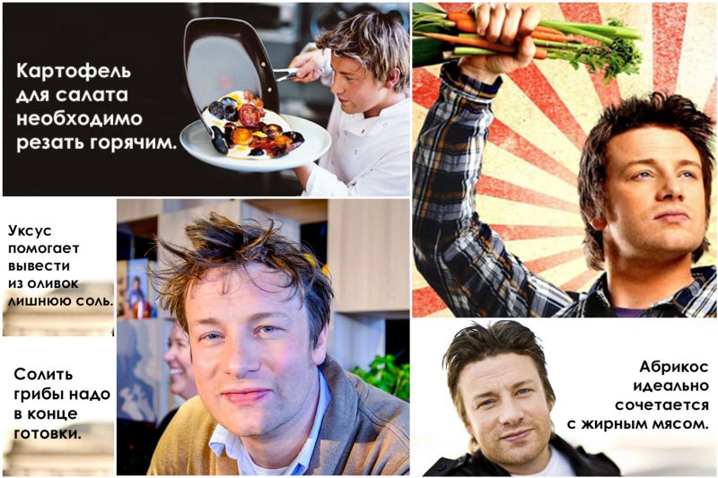 Tipps von Jamie Oliver, der dich zum echten Koch macht! Советы от Джейми Оливера