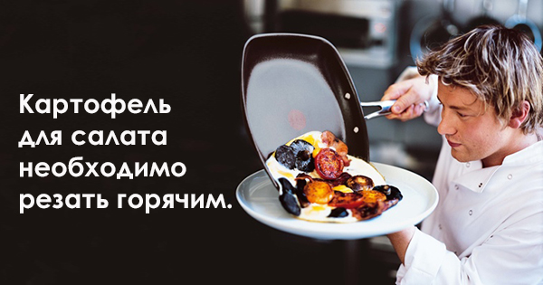 Tipps von Jamie Oliver, der dich zum echten Koch macht! Советы от Джейми Оливера