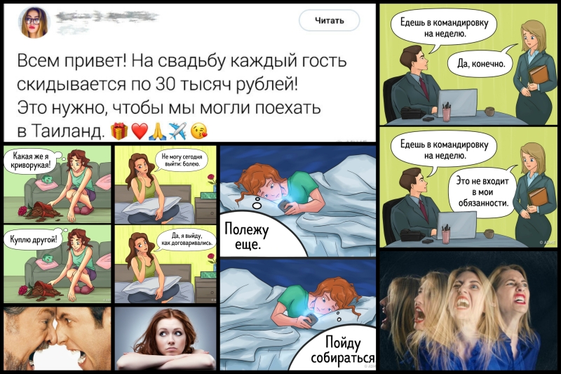 10 psychische Erkrankungen, die sich als normale Merkmale tarnen Психические заболевания характера