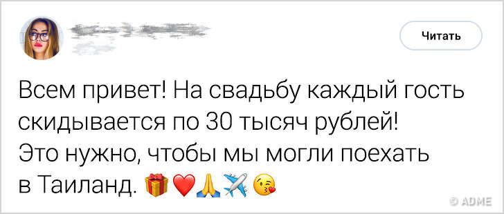 10 psychische Erkrankungen, die sich als normale Merkmale tarnen Психические заболевания характера