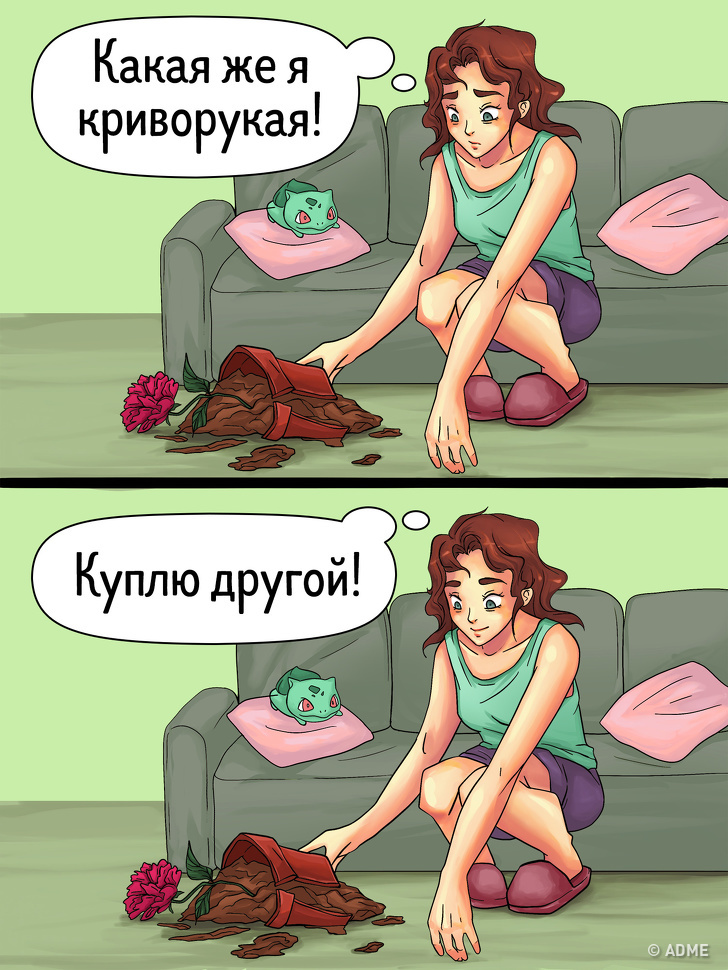 10 psychische Erkrankungen, die sich als normale Merkmale tarnen Психические заболевания характера