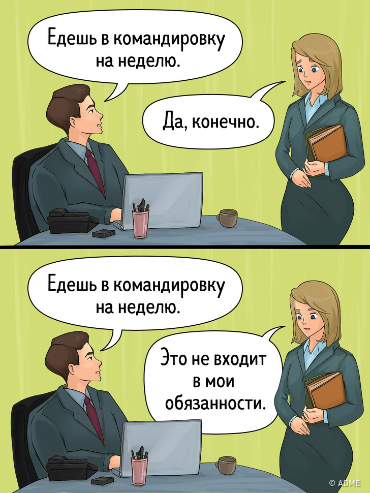 10 psychische Erkrankungen, die sich als normale Merkmale tarnen Психические заболевания характера