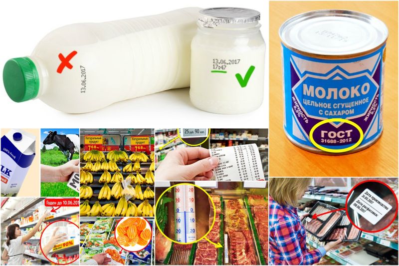 Nicht offensichtliche Regeln für den Kauf von Produkten, die nur Experten kennen Правила покупки качественных продуктов