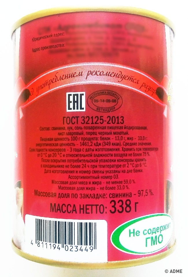 Nicht offensichtliche Regeln für den Kauf von Produkten, die nur Experten kennen Правила покупки качественных продуктов
