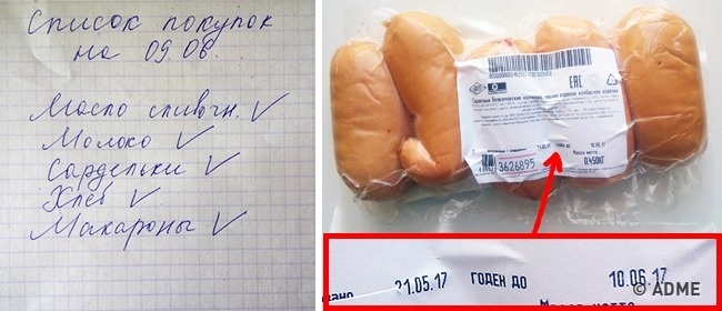 Nicht offensichtliche Regeln für den Kauf von Produkten, die nur Experten kennen Правила покупки качественных продуктов