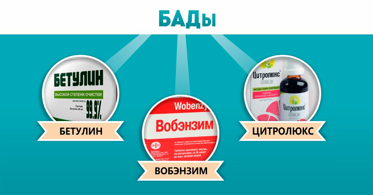 Achtung: Nahrungsergänzungsmittel - Angeblich von Influenza: Geben Sie den letzten Kauf unnötig aus Осторожно: БАД - Лекарства якобы от гриппа