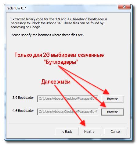 Ausbruch Джейлбрейк