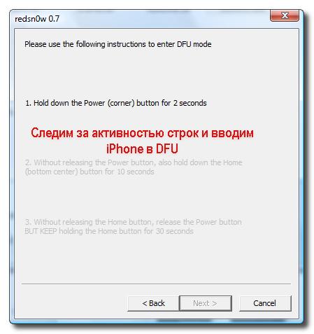 Ausbruch Джейлбрейк