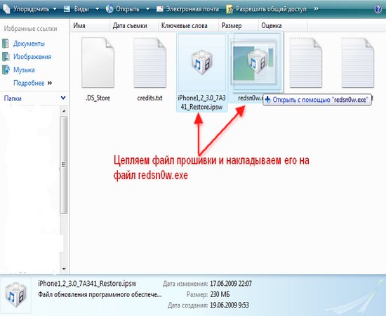 Ausbruch Джейлбрейк