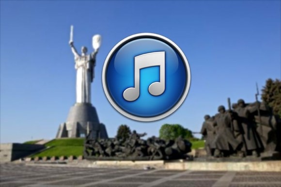 iTunes Store in der Ukraine iTunes Store в Украине