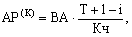 • kumulative Methode