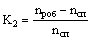 Koefіtsієnt pіdvyshenny Frequenz und Pulsfrequenz