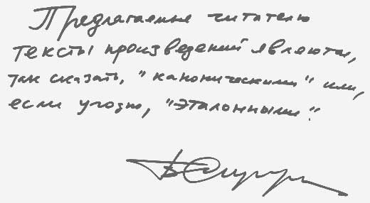 Kinder Strugatsky hat alle Werke frei zugänglich gemacht. Аркадий Стругацкий, Борис Стругацкий Полное Собрание сочинений в 33 томах
