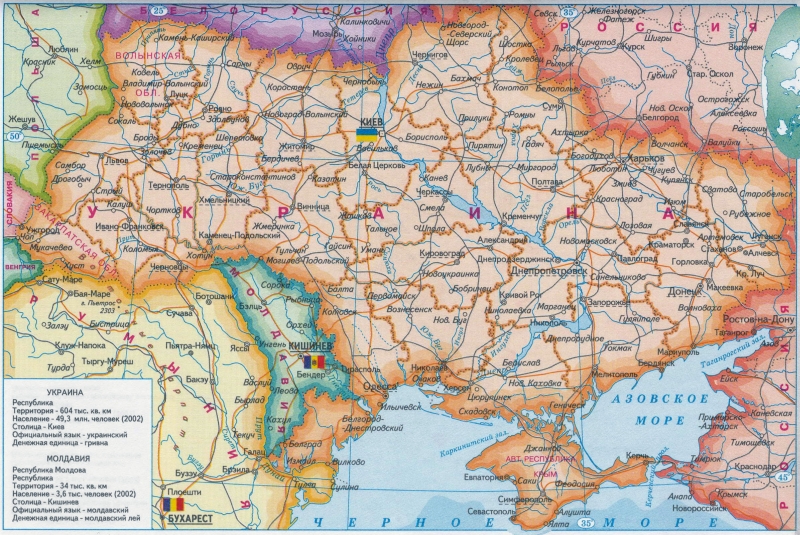 Подробная политическая карта Украины и Молдовы 2393x1600