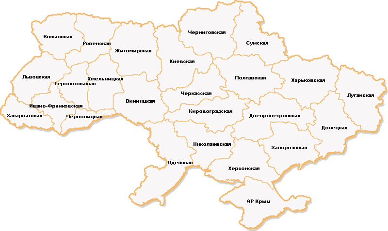 Карты областей Украины 800x477