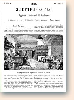 Journal of Electricity 1896