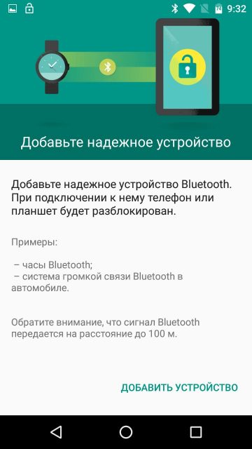 So entsperren Sie Ihr Telefon, wenn Sie Ihr Passwort, PIN oder Muster vergessen haben Как разблокировать телефон