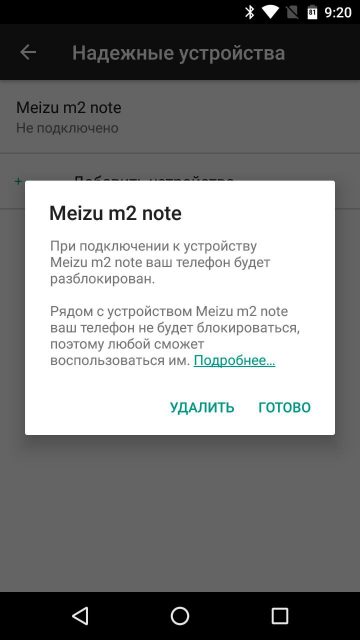 So entsperren Sie Ihr Telefon, wenn Sie Ihr Passwort, PIN oder Muster vergessen haben Как разблокировать телефон
