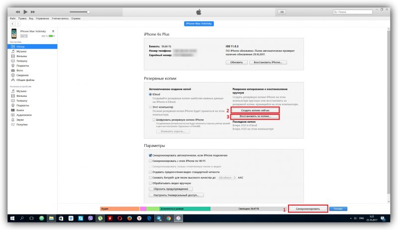So entsperren Sie Ihr Telefon, wenn Sie Ihr Passwort, PIN oder Muster vergessen haben Как разблокировать телефон