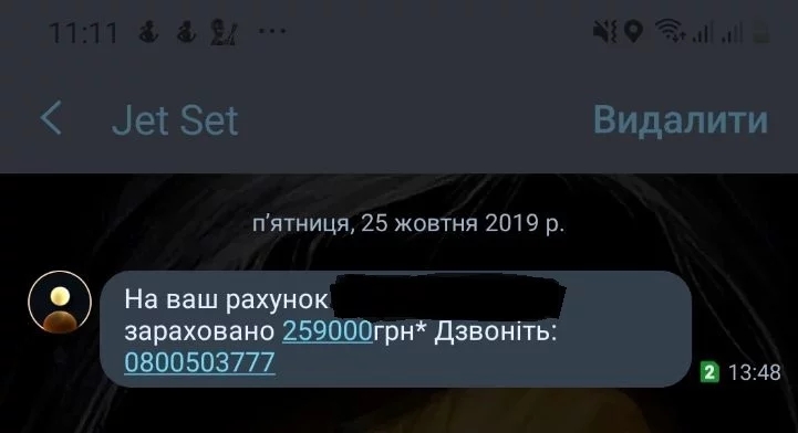 Rufen Sie mich an, rufen Sie mich an: Welche SMS senden Telefon-Betrüger? Телефонное и смс мошенничество