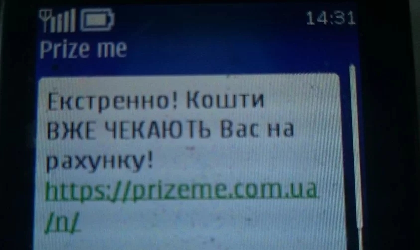 Rufen Sie mich an, rufen Sie mich an: Welche SMS senden Telefon-Betrüger? Телефонное и смс мошенничество