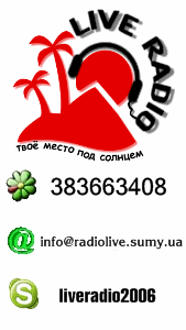 Радио Live