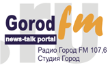 Stadt FM Город ФМ